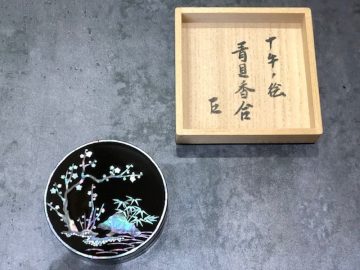 表千家14代而妙斎 書付 青貝香合 - 茶道具の買取